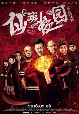三级天堂