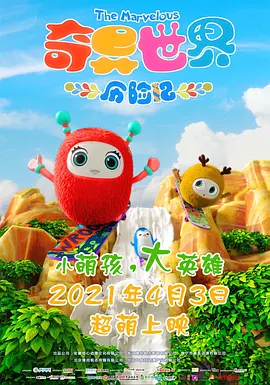 暖暖在线视频