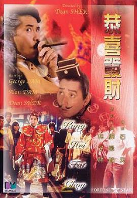 别墅里的秘密游戏