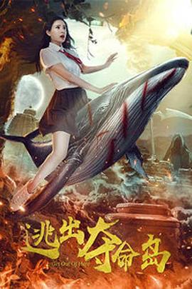 进攻的高潮