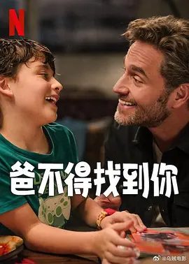 湿恋人自白书
