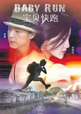 手机在线欧美