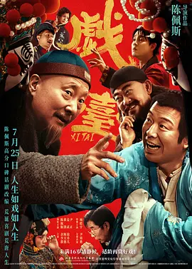 日韩城人免费