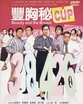国产人成亚洲第一网站在线播放