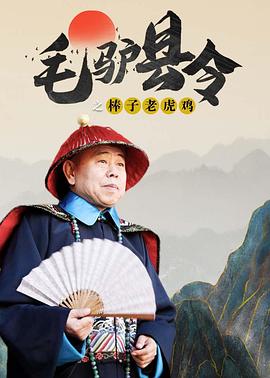 老司机亚洲精品影院在线
