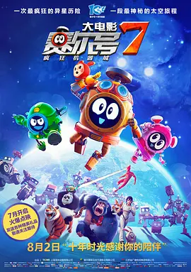 精品久久久久久久