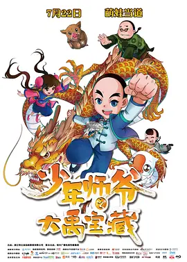 日韩一级黄色影片