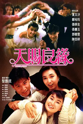 另类三区