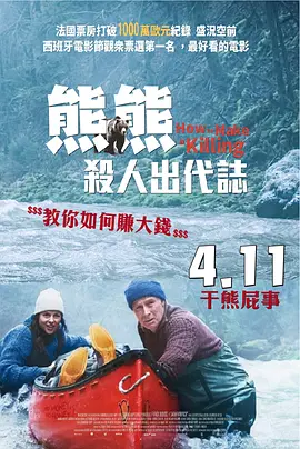 女朋友的电影拍摄
