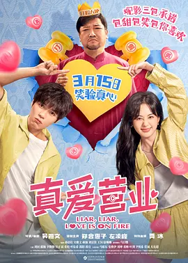操女生软件