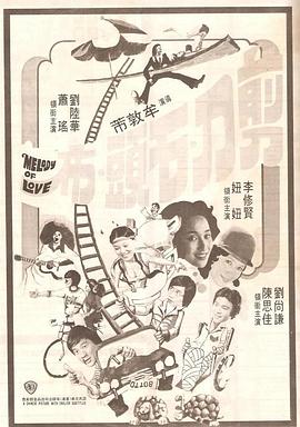 丝袜塞逼