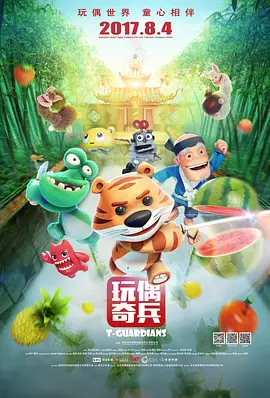 69堂国产成人精品视频不卡