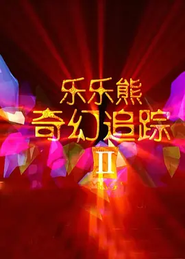 国产成人综合网亚洲欧美在线