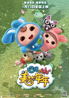 ktv交性派对在线播放