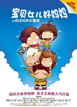 少妇含羞破瓜激情