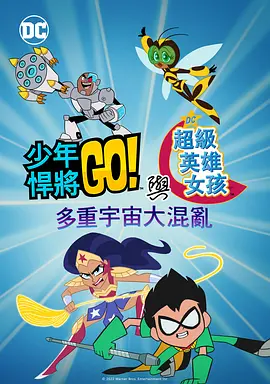 白丝爆操
