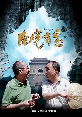 色综合影视
