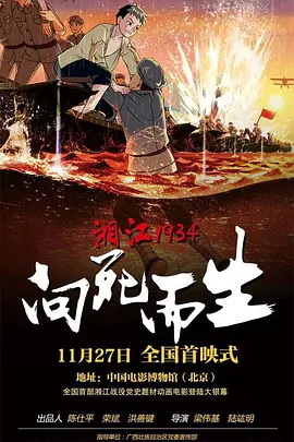 补习老师玩我妻女