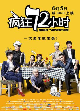 铁血使命电视剧免费观看完整版