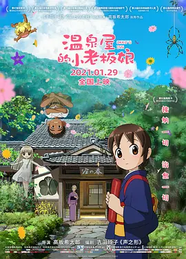欧美大香线蕉线伊人久久