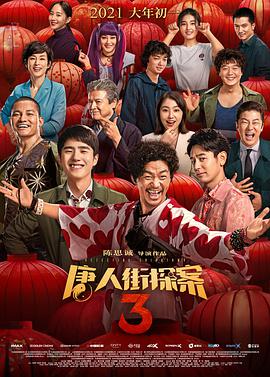 中文字幕欧美另类精品亚洲