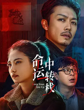 我妻子的兼职