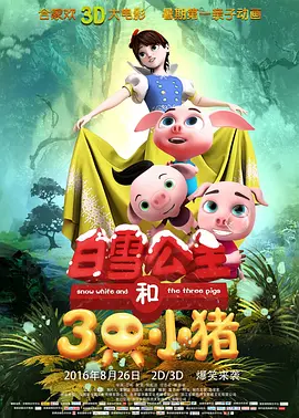 穴的诱惑