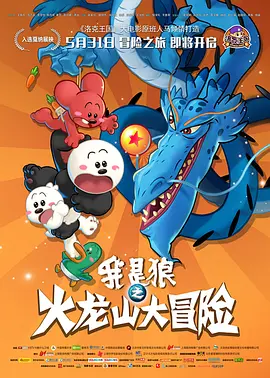 在教室轮流澡到高潮h