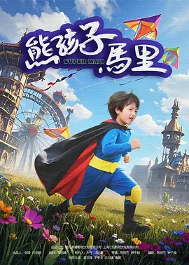 欧美激情综合色综合啪啪五月
