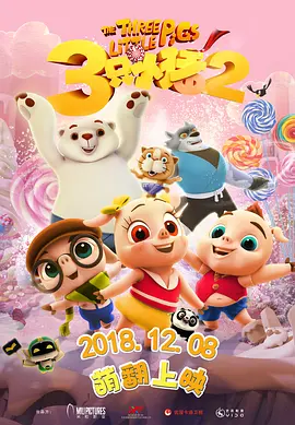 中文字幕精品一区二区日本