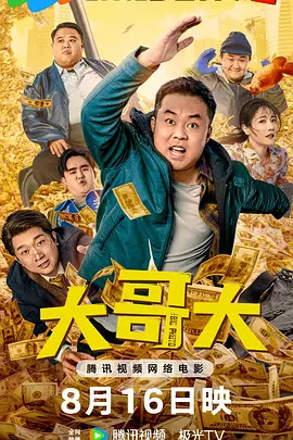 蜜臀麻豆