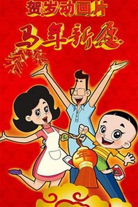 骚虎视频在线