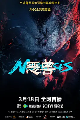 综合在线视频