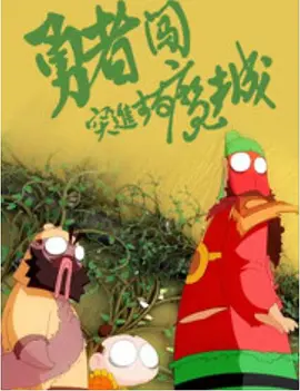 亚洲五月激情
