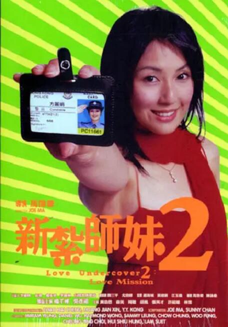 演播室