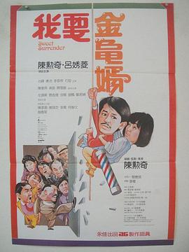 香蕉碰碰碰