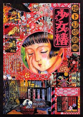 欧美日韩福利视频