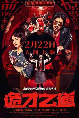 国内外成人免费在线视频