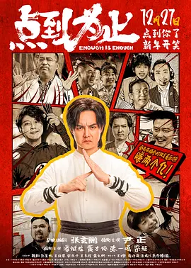 国产精品吴梦梦