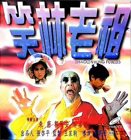 延边恋歌