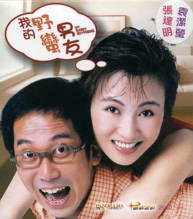 浴缸活动性爱