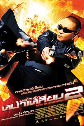 余烬之上电视剧免费观看高清