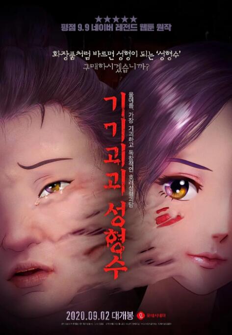 乱淫一家亲