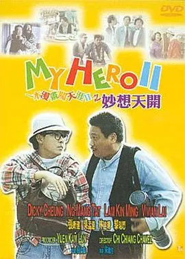 人人草人人爱