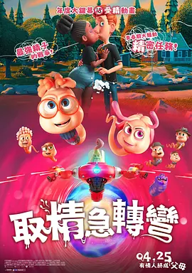 偶遇二姨