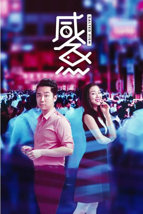 亚洲综合色播