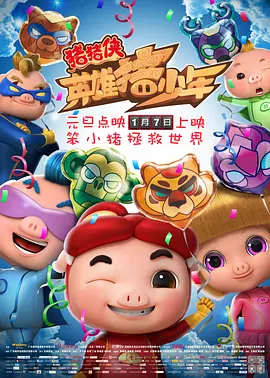烂柯棋缘漫画免费观看