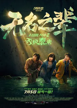 思春期性行为1~4集动漫