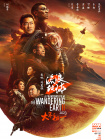 欧美激情综合色综合啪啪五月