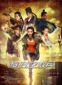 女护士的人工呼吸